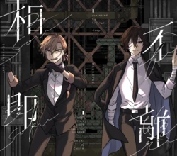 [Kibunyo (Asagi)] sousoku furi (Bungou Stray Dogs)