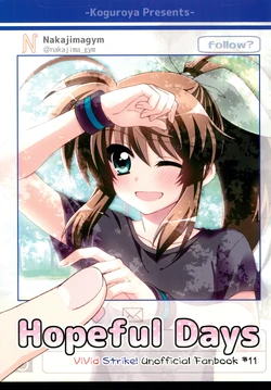 (SC2019 Summer) [Koguroya. (Koguro.)] Hopeful Days (ViVid Strike!)