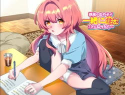 [REP!] Shinseki no Onnanoko ga Isshoni Sumu Koto ni Nattara...