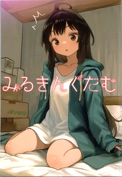 manga-image-1