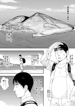 [Take Shinshi] Doujin Shinchoku 4 Zenhan Bubun