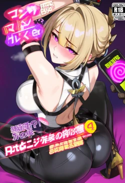 [Patreon] (Yeeting) Evelyn Chevalier (AI Generated)