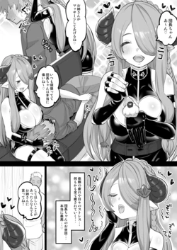 [Take Shinshi] Narmaya-san NTR Manga (Granblue Fantasy)