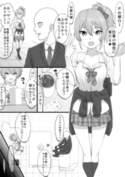 manga-image-1