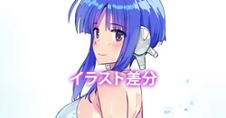 [matsukitchi] ト絵でToHeart2のHMX-17a イルファのビキニ水着姿でした