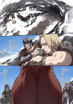 manga-image-1