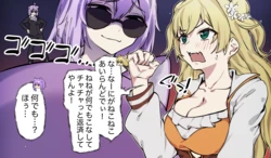 [Laika] ねねにゃんの返済