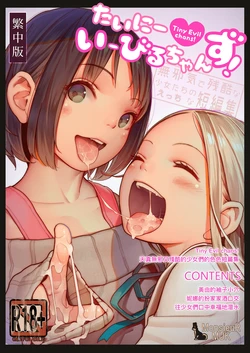 manga-image-1