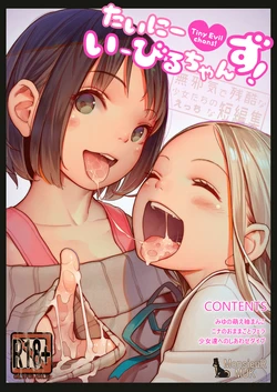 manga-image-1