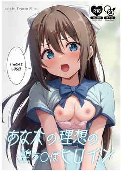 manga-image-1