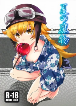 manga-image-1
