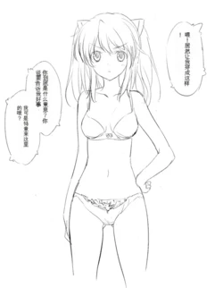 manga-image-1