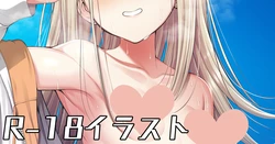 [ment] 広とセミブルー