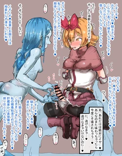 hutanari mahō syōzyo ga bidoku suraimu musume ni nyōdō hozirarete kusuriduke haiboku tosei sityau nante…♥