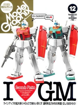 Model Graphix 2011-12 Number 325