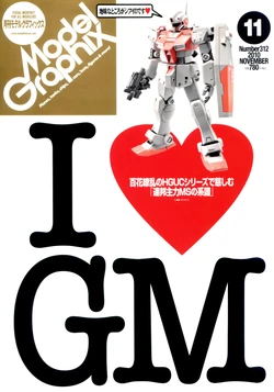 Model Graphix 2010-11 Number312