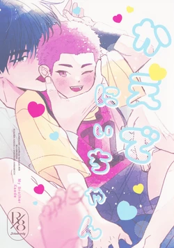 manga-image-1