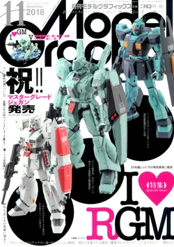 Model Graphix 2018-11 Number408