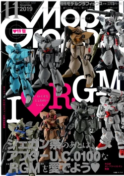 Model Graphix 2019-11 Number420