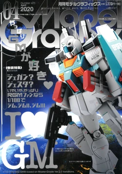 Model Graphix 2020-04 Number425