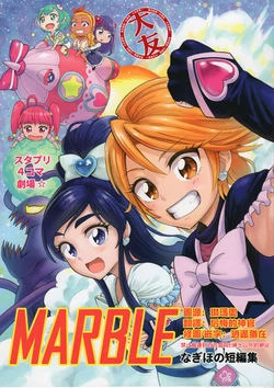 manga-image-1