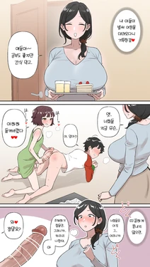 [Bingdak] 장난감 1 [Korean]