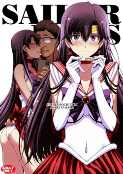 [Secret Society M (Kitahara Aki)] Mars to Haramase Koubi Full Color Soushuuhen | Mars' Impregnation (Bishoujo Senshi Sailor Moon) [English]