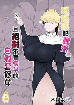 manga-image-1