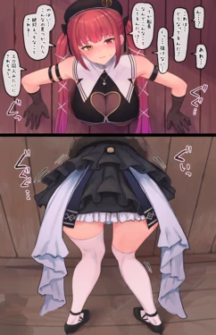 [EKOR] Kabejiri mrm (Houshou Marine)