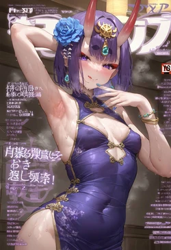 [Tamayuki] Shuten Douji 2 酒吞童子 [AI Generated]