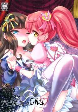 manga-image-1