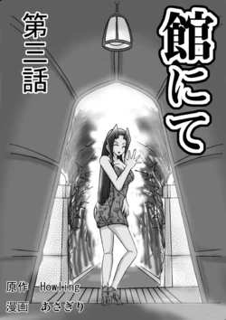 manga-image-1