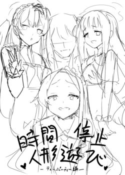 manga-image-1