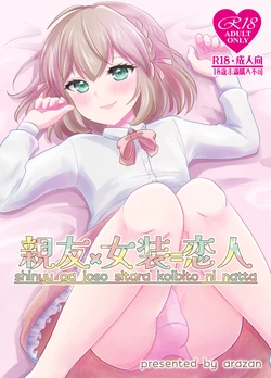 [arazan (Arazan)] Shinyuu × Josou = Koibito - Shinyu ga Joso Sitara Koibito ni Natta