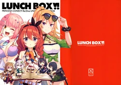 (COMIC1☆25) [Hageten (Akiduki Wataru, Dancho)] LUNCH BOX VI (Princess Connect! Re:Dive)