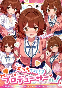 (C105) [Hiyokoneko (Hiyoko Neneko)] Hanami Ume Kojinshi 1 Etchi desuyo!? producer san! (Gakuen IDOLM@STER)