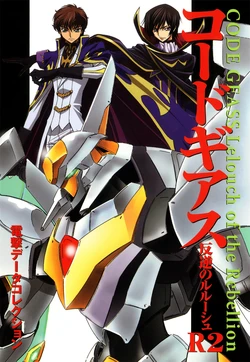 Dengeki Data Collection - Code Geass R2