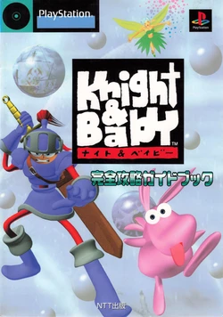 Knight & Baby Complete Strategy Guidebook