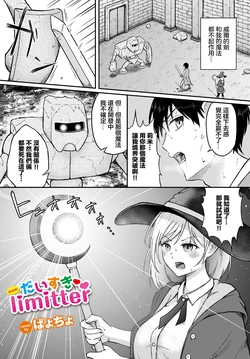 manga-image-1