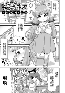 manga-image-1