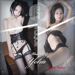 Yeha(예하) - PURE MEDIA VOL.1