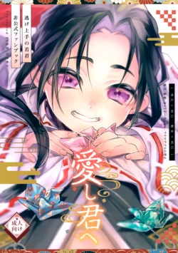 manga-image-1