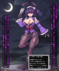 [Mahouya] Taimanin Bunny・Ibuki