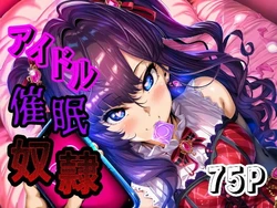 [Subuta Teishoku] Idol Saimin Dorei - Shiki (THE IDOLM@STER CINDERELLA GIRLS) [AI Generated]