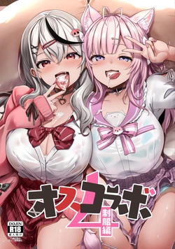 manga-image-1