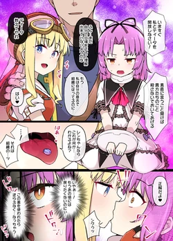 manga-image-1