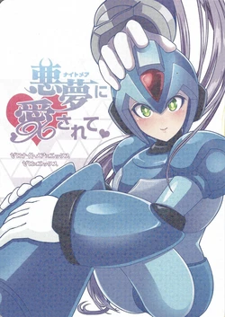 [Shiodoki (Jisupeke)] Akumu ni aisa rete (Mega Man X)
