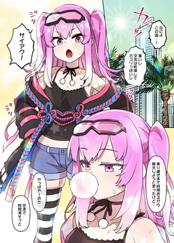 manga-image-1