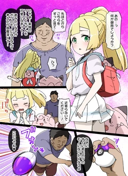 manga-image-1