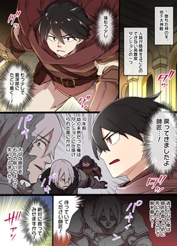 manga-image-1